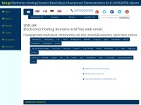 Desktop screenshot for snn.gr