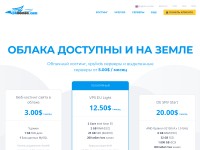 Desktop screenshot for uadomen.com