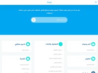 Desktop screenshot for ibhaat.com