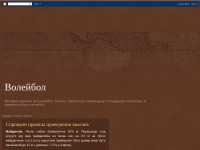 Desktop screenshot for pulvinar.blogspot.com