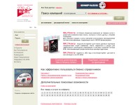 Desktop screenshot for wa-2.ru