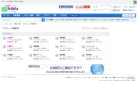 Desktop screenshot for webniwa.com