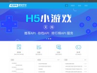 Desktop screenshot for 4399api.com