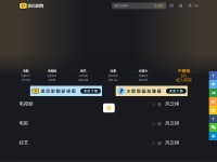 Desktop screenshot for mudvod.tv