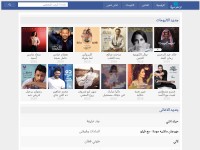 Desktop screenshot for dndnha.com