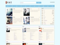 Desktop screenshot for shuquge.com