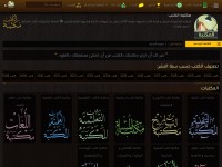 Desktop screenshot for books-library.online