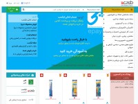 Desktop screenshot for ecasb.com