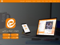 Desktop screenshot for eitaa.com