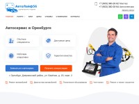 Screenshot of autolife56.ru