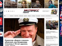 Desktop screenshot for eg.ru