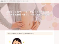 Desktop screenshot for springfieldhigh.org