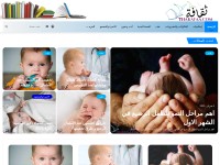 Desktop screenshot for thakafaa.com