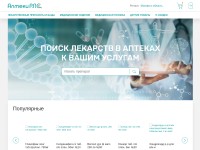 Desktop screenshot for aptekirls.ru