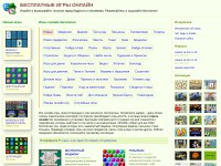 Desktop screenshot for min2win.ru