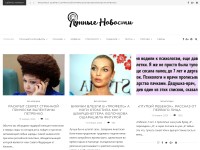 Desktop screenshot for lunanews.net