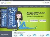 Desktop screenshot for webhost1.ru