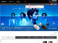 Desktop screenshot for sony.jp