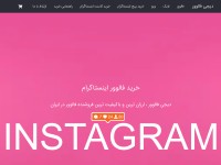 Desktop screenshot for digi-follower.com