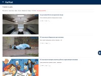 Desktop screenshot for sevastopol.su