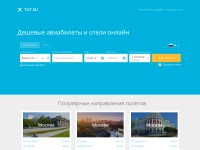 Desktop screenshot for tut.su