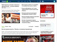 Desktop screenshot for ondu.ru