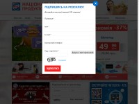 Desktop screenshot for atbmarket.com