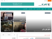 Desktop screenshot for newmiind.com