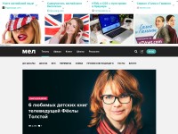 Desktop screenshot for mel.fm