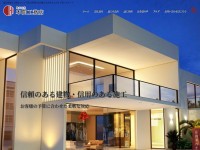 Desktop screenshot for honma-koumuten-shinchiku.jp