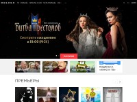 Desktop screenshot for megogo.net