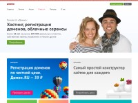 Desktop screenshot for jino.ru