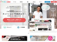 Desktop screenshot for ocnk.net