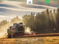 Desktop screenshot for asanzeraat.ir