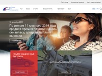 Desktop screenshot for autoins.ru