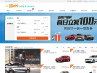 Desktop screenshot for 1hai.cn