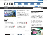 Desktop screenshot for blogos.com