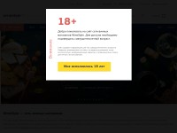 Desktop screenshot for winestyle.ru