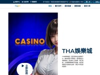 Desktop screenshot for a18898.com