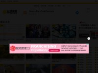 Desktop screenshot for hkgolden.com