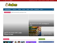 Desktop screenshot for jhakas.com