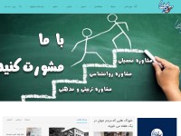 Desktop screenshot for nojavanha.com