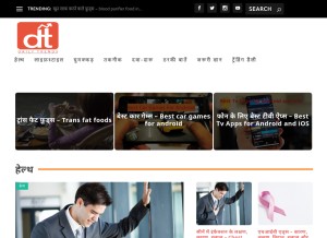 How dailytrends.co.in looks like on a tablet such as an iPad.