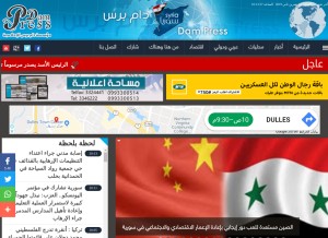 How dampress.net looks like on a tablet such as an iPad.