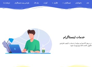 How dariche67.ir looks like on a tablet such as an iPad.