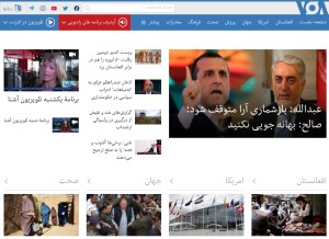How darivoa.com looks like on a tablet such as an iPad.