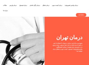 How darmantehran.com looks like on a tablet such as an iPad.
