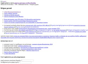 How dathawebg.cf looks like on a tablet such as an iPad.