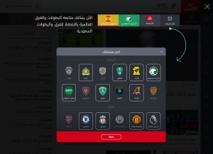 How dawriplus.com looks like on a tablet such as an iPad.