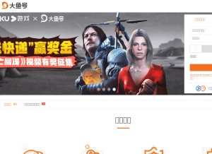 How dayu.com looks like on a tablet such as an iPad.